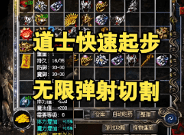 火龙传奇打金搬砖：产出点效率交易三个问号怎么答